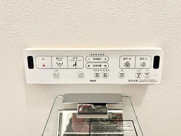 ■便座の温かさと洗浄機能で快適に