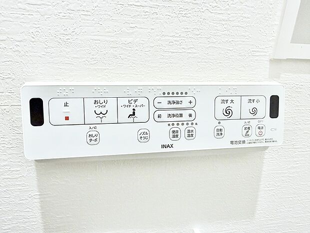 ■温水洗浄で快適、清潔感が保たれるシャワートイレ