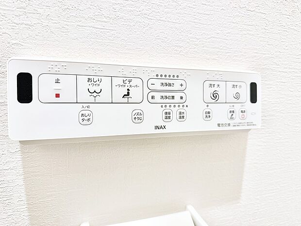 ■温水洗浄で快適、清潔感が保たれるシャワートイレ