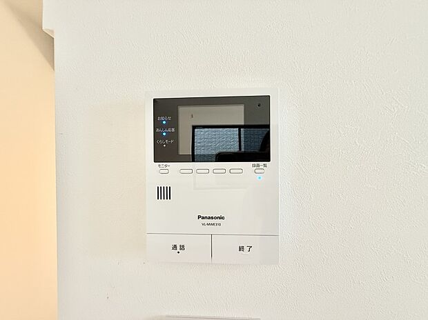 ■訪問者を確認できて安心感が増します