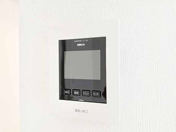 ＴＶモニター付インターホンでセキュリティ面にも配慮！   