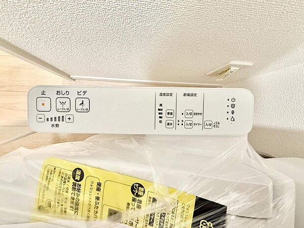 ■温水洗浄で快適、清潔感が保たれるシャワートイレ