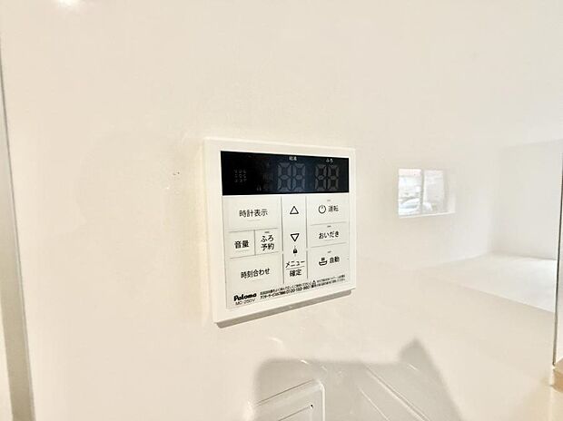 ■家族の入浴時間がバラバラでも、いつでも温かいお風呂に入れます。