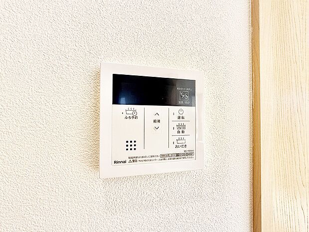 ■お風呂で読書や半身浴をするなど、入浴時間が長い方にも嬉しい機能です。