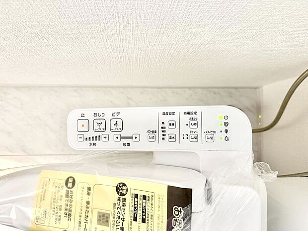 ■温水洗浄で快適、清潔感が保たれるシャワートイレ