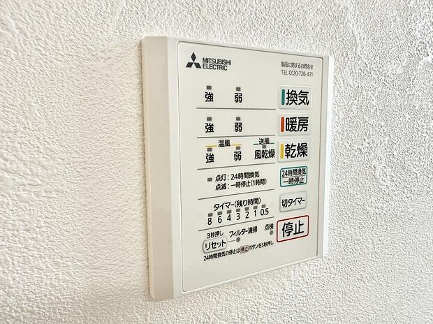 ■冬でも温かく、快適乾燥機能で湿気対策もバッチリ