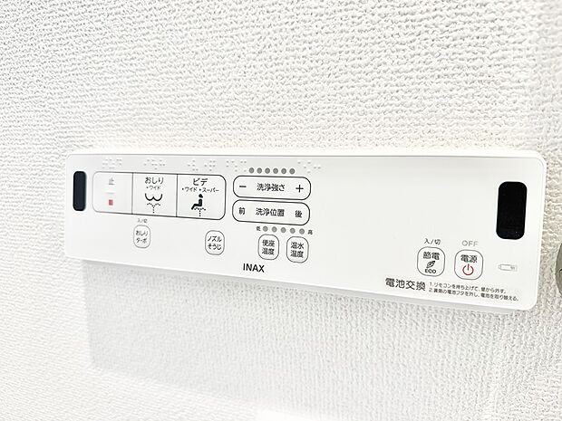 ■温水洗浄で快適、清潔感が保たれるシャワートイレ