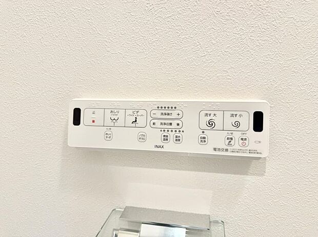 ■便座の温かさと洗浄機能で快適に