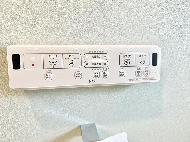 ■温水洗浄で快適、清潔感が保たれるシャワートイレ