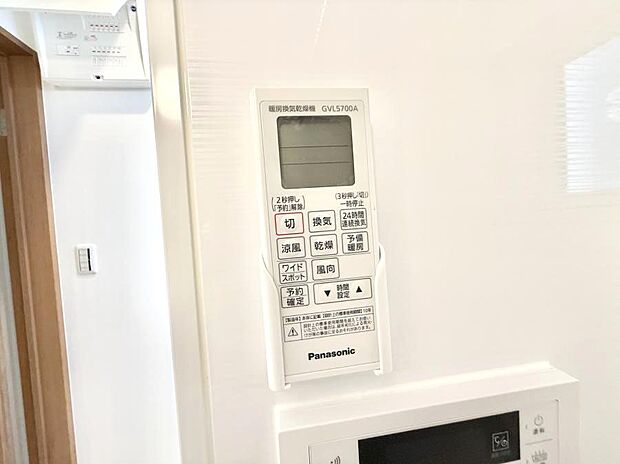 ■冬でも温かく、快適乾燥機能で湿気対策もバッチリ