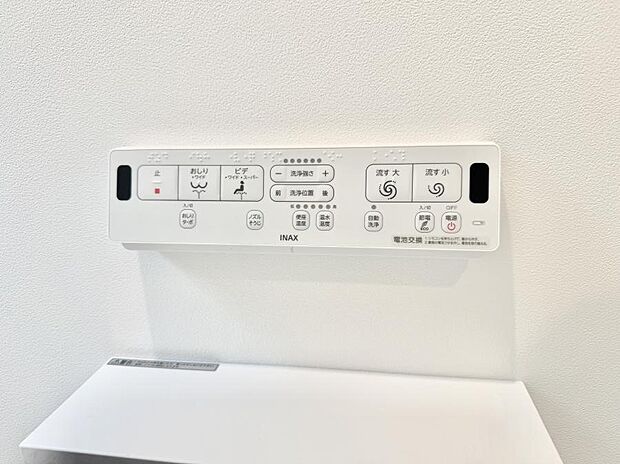 ■便座の温かさと洗浄機能で快適に