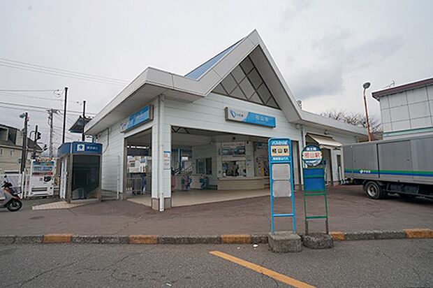 駅 560m 小田急小田原線「栢山」駅