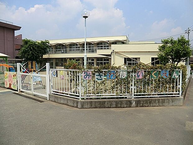 幼稚園・保育園 460m 日野市立 みさわ保育園