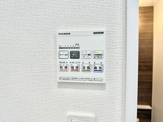 ■冬でも温かく、快適乾燥機能で湿気対策もバッチリ