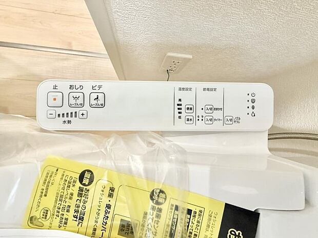 ■温水洗浄で快適、清潔感が保たれるシャワートイレ