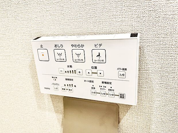 ■便座の温かさと洗浄機能で快適に