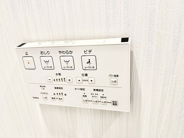 ■温水洗浄で快適、清潔感が保たれるシャワートイレ