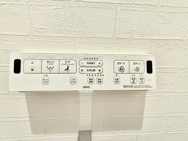 ■温水洗浄で快適、清潔感が保たれるシャワートイレ