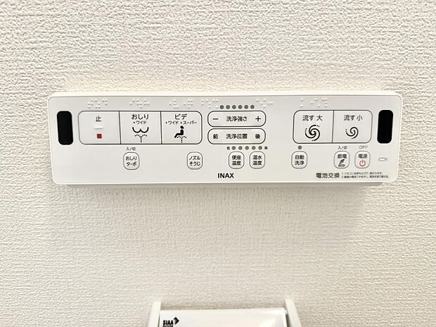 ■便座の温かさと洗浄機能で快適に