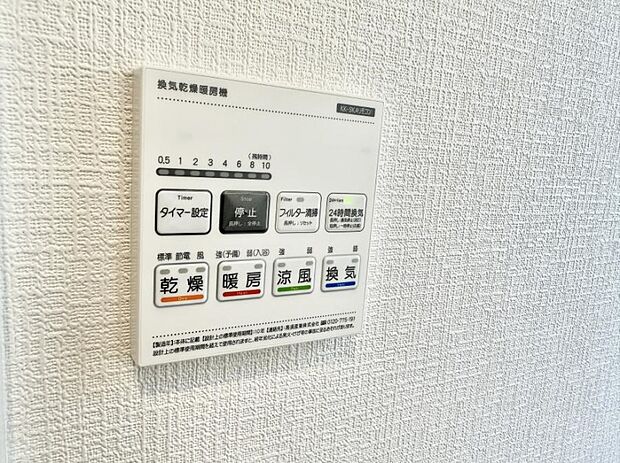 ■冬でも温かく、快適乾燥機能で湿気対策もバッチリ