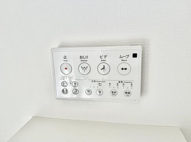 ■便座の温かさと洗浄機能で快適に