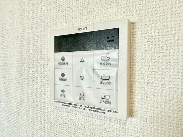 ■家族の入浴時間がバラバラでも、いつでも温かいお風呂に入れます。