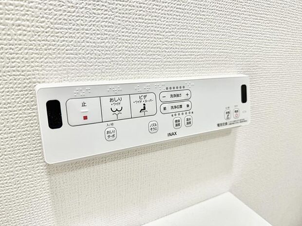 ■温水洗浄で快適、清潔感が保たれるシャワートイレ