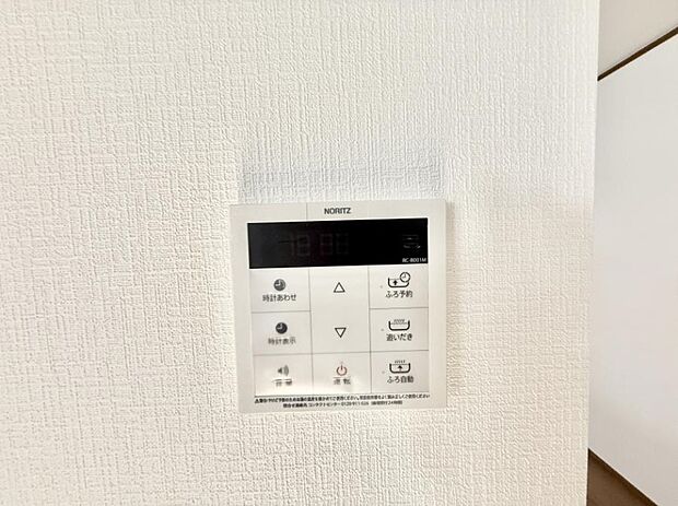 ■家族の入浴時間がバラバラでも、いつでも温かいお風呂に入れます。