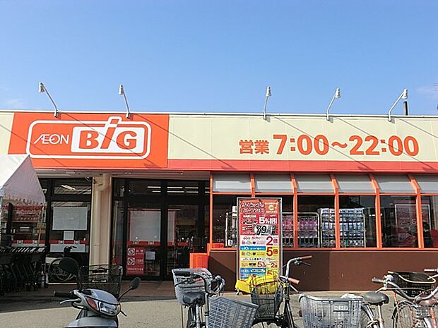 スーパー 1200m ザ・ビッグ 相模原西橋本店