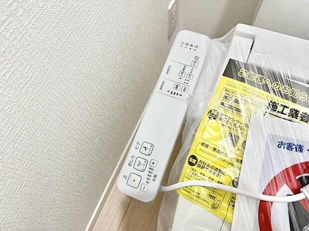 ■便座の温かさと洗浄機能で快適に