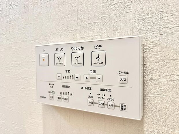 ■温水洗浄で快適、清潔感が保たれるシャワートイレ