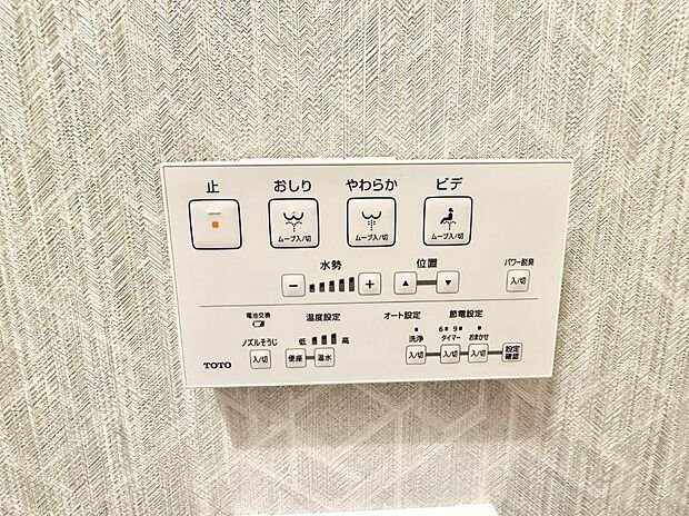 ■温水洗浄で快適、清潔感が保たれるシャワートイレ