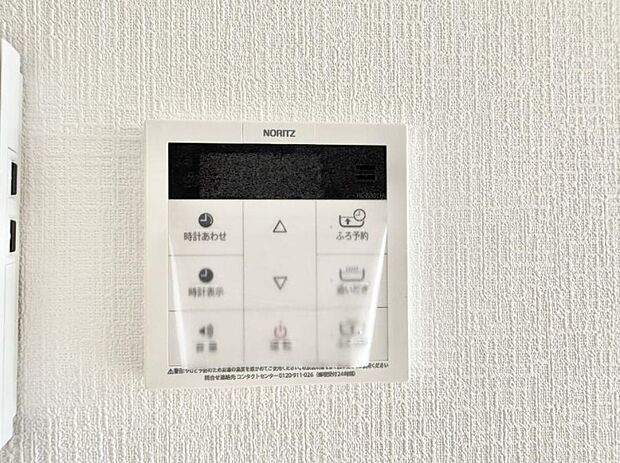 ■家族の入浴時間がバラバラでも、いつでも温かいお風呂に入れます。