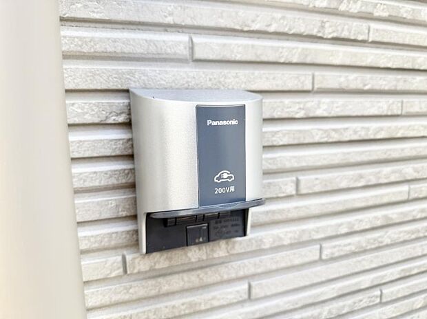 ■自宅で簡単に充電でき、エコなカーライフをサポート