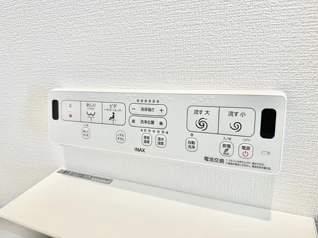 ■便座の温かさと洗浄機能で快適に