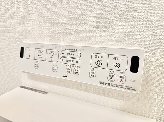 ■温水洗浄で快適、清潔感が保たれるシャワートイレ