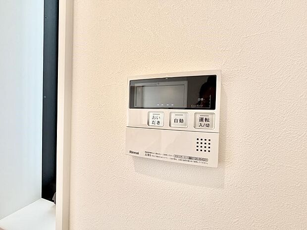 ■家族の入浴時間がバラバラでも、いつでも温かいお風呂に入れます。