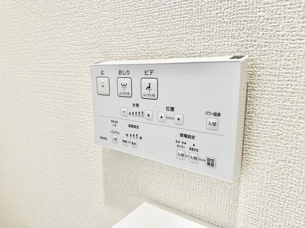 ■温水洗浄で快適、清潔感が保たれるシャワートイレ