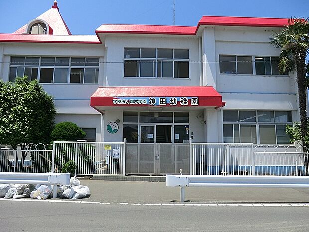幼稚園・保育園 600m 神田幼稚園