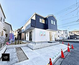 神奈川県相模原市緑区二本松３丁目