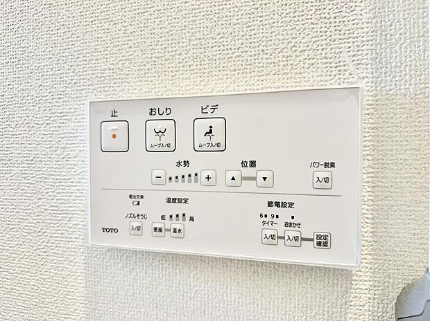 ■温水洗浄で快適、清潔感が保たれるシャワートイレ