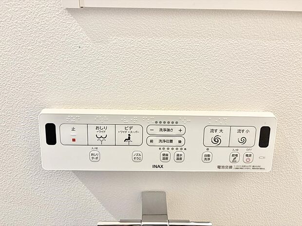 ■温水洗浄で快適、清潔感が保たれるシャワートイレ