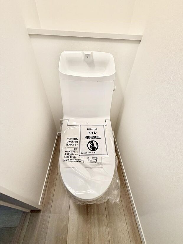 ■明るく清潔感溢れるトイレ