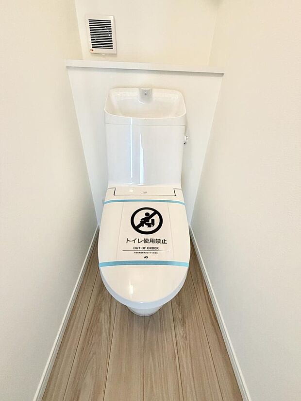 明るく清潔感溢れるトイレ