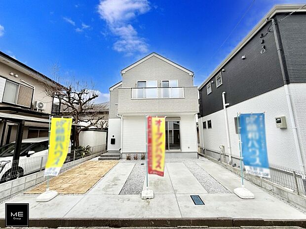 ■新しい住まい、街の新しい風景