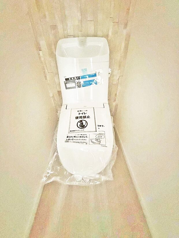 明るく清潔感溢れるトイレ