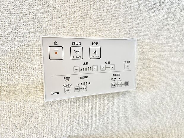 ■温水洗浄で快適、清潔感が保たれるシャワートイレ