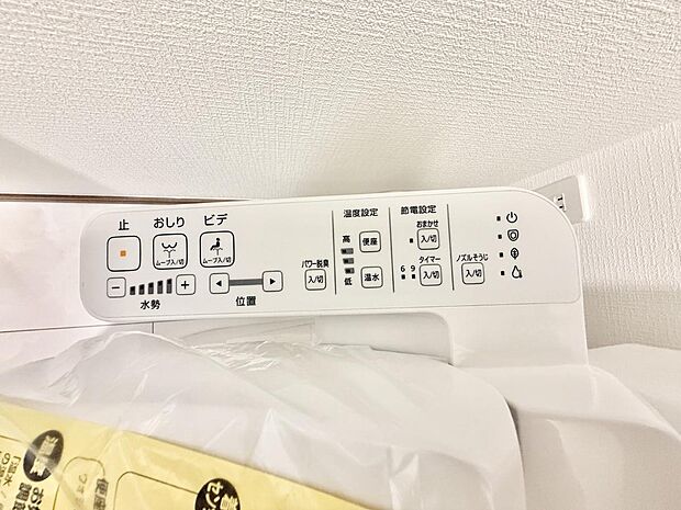 ■温水洗浄で快適、清潔感が保たれるシャワートイレ