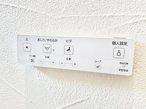 ■便座の温かさと洗浄機能で快適に