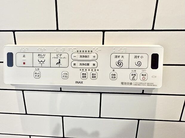 ■温水洗浄で快適、清潔感が保たれるシャワートイレ